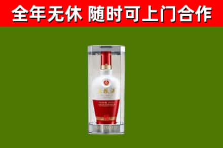 襄垣县烟酒回收五粮液酒.jpg