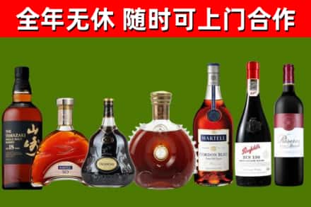襄垣县回收红酒