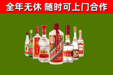 襄垣县回收名酒