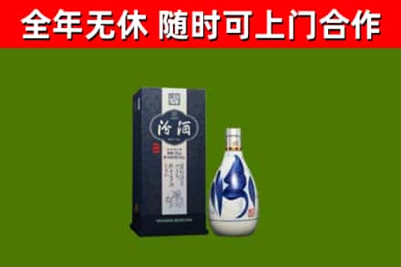 襄垣县回收汾酒