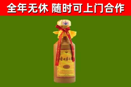 襄垣县烟酒回收15年茅台酒.jpg
