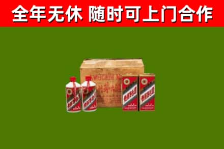 襄垣县回收老茅台酒