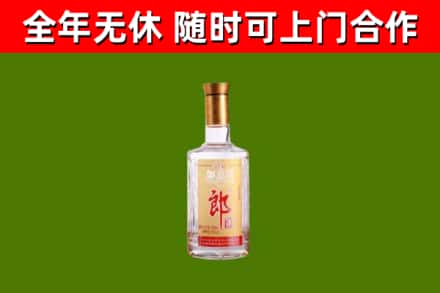 襄垣县烟酒回收光瓶郎酒.jpg