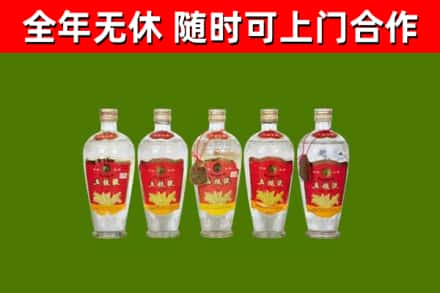 襄垣县烟酒回收公斤五粮液.jpg
