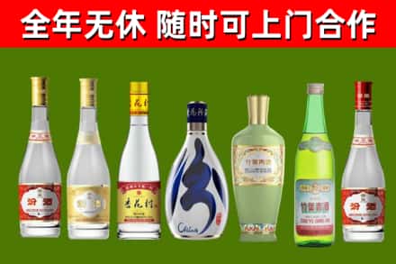 襄垣县回收老汾酒