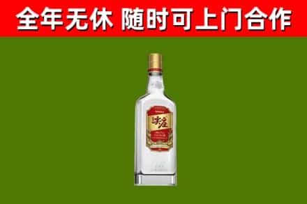 襄垣县回收尖庄酒