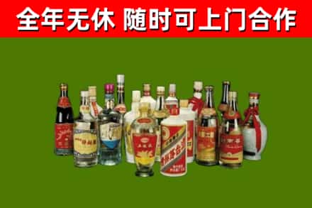 襄垣县回收白酒