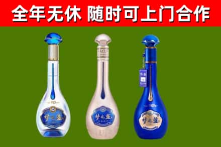 襄垣县回收梦之蓝