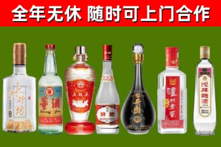 襄垣县回收名酒