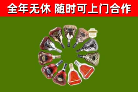 襄垣县回收XO