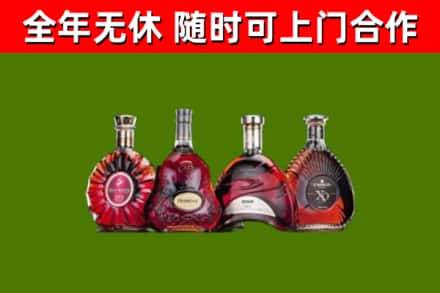 襄垣县回收老洋酒