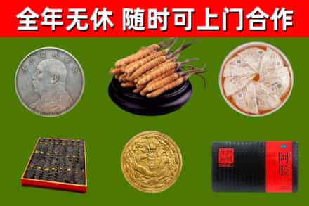 襄垣县烟酒回收名贵礼品.jpg